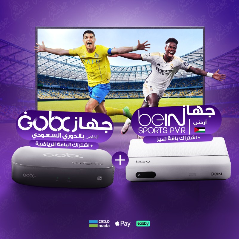 رسيفر GOBX M2 و جهاز beIN PVR الاردني مع اشتراك بحسب رغبتك