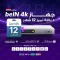  BeIN 4K مصري - تميز 12 شهر