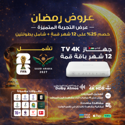 beIN TV 4K الأردني — قمّة 12 شهر بخصم 25% 