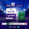 باقة قمة 12 شهر - عربي