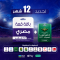 باقة قمة 12 شهر - مصري 