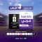 باقة قمة 3 أشهر - عربي