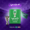 باقة كأس آسيا 2027 - عربي 