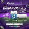 PVR اردني + تميز 12 شهر 