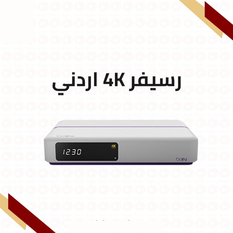 3 شهور قمة - 3 شهور قمة -