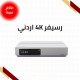 BEIN 4K MEDIA SERVER اردني BEIN 4K MEDIA SERVER اردني