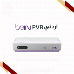 ثلاث شهور تميز 