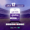 باقة تميز 12 شهر - مصري باقة تميز 12 شهر - مصري