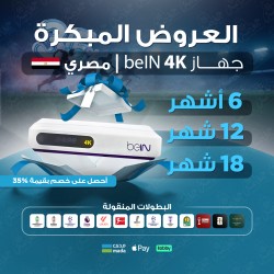 BEIN 4K مصري