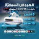 BEIN 4K مصري مع خصم بقيمة %35
