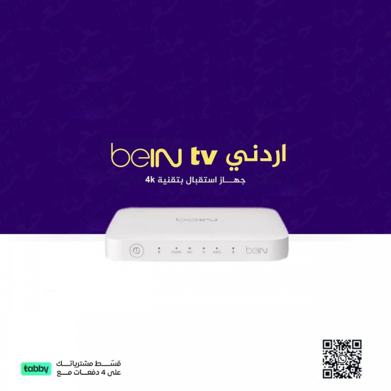 جهاز BeIN TV 4K في باقة قمة