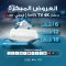 BeIN TV 4K اردني