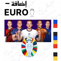 بطولة أمم أوروبا 2024 - خليجي