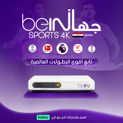 BEIN 4K مصري