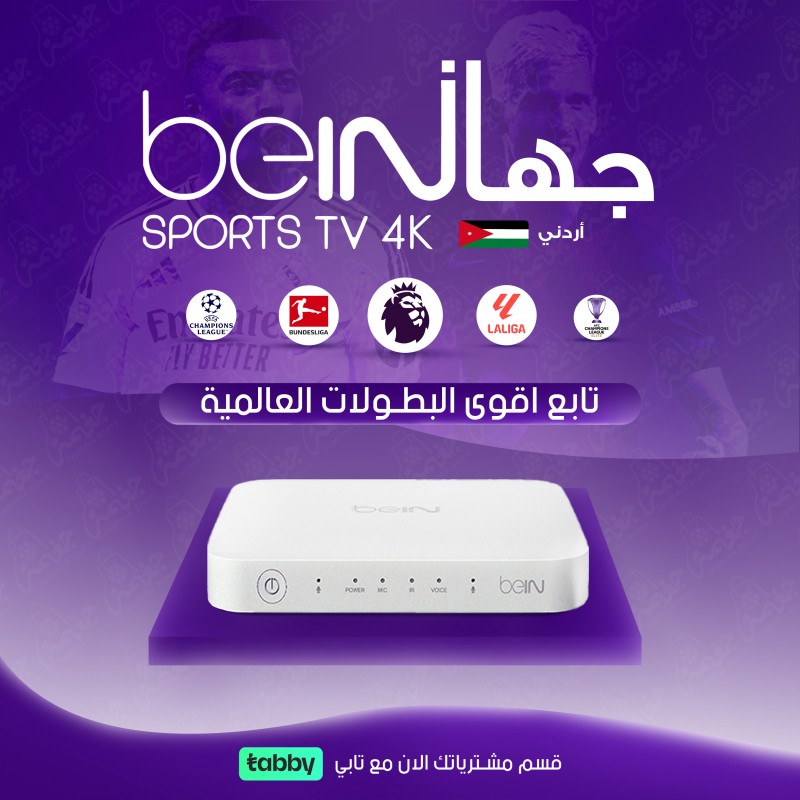 جهاز BeIN TV 4K 