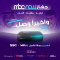 جهاز MBC NOW جهاز MBC NOW